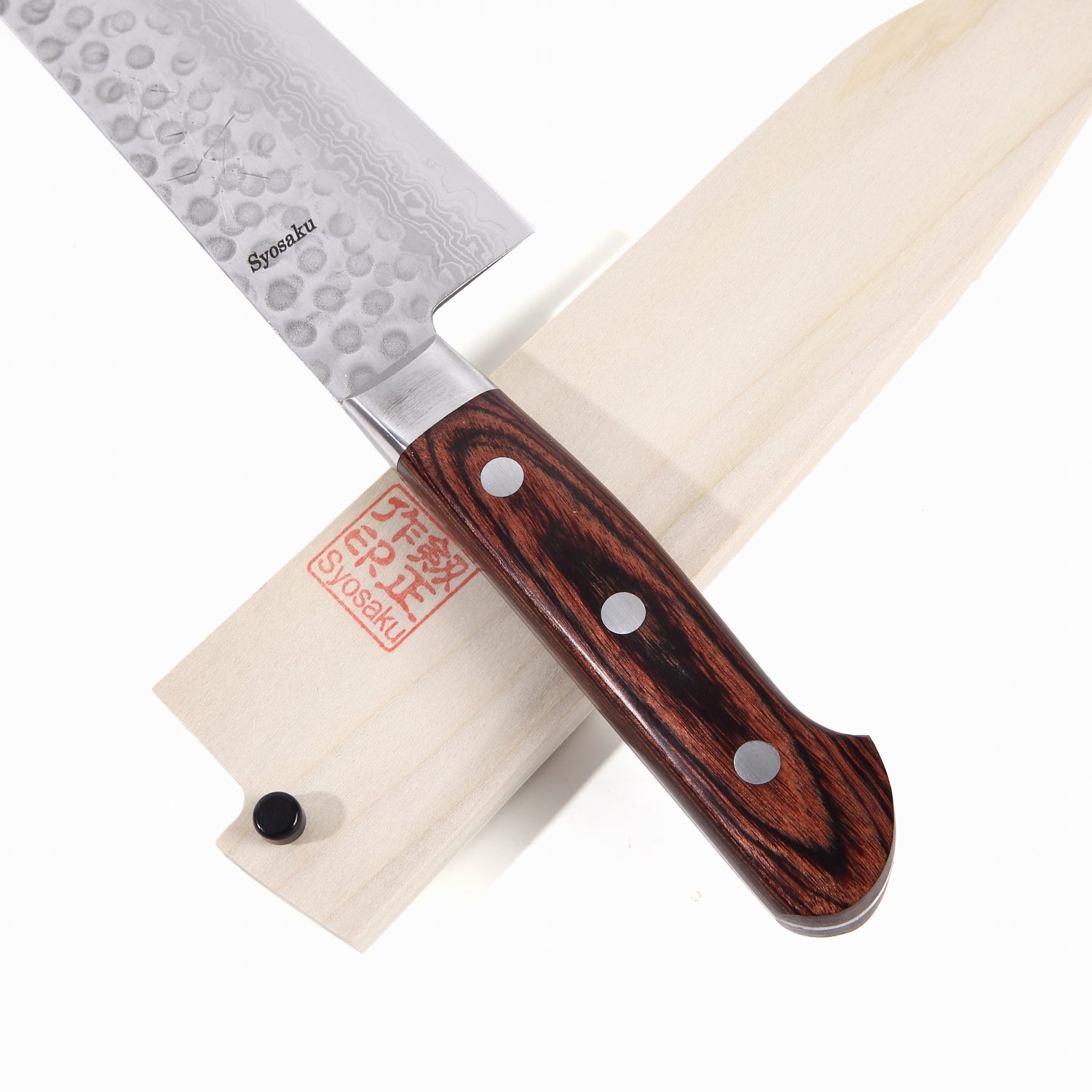 Syosaku Japanese Multi-Purpose Best Sharp Kitchen Chef Knife Hammered Damascus VG-10 16 Layer Mahogany Handle, Santoku 7-inch (180mm) w/ Magnolia Saya - Syosaku-Japan