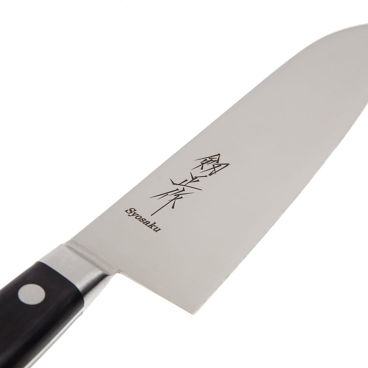 Syosaku Japanese Multi Purpose Best Sharp Kitchen Chef Knife INOX AUS-8A Stainless Steel Black Pakkawood Handle, Santoku 7-inch (180mm) - Syosaku-Japan