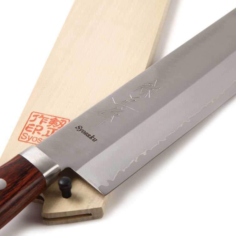 Syosaku Japanese Vegetable Best Sharp Kitchen Chef Knife VG-1 Gold Stainless Steel Mahogany Handle, Nakiri 6.3-inch (160mm) with Magnolia Sheath Saya - Syosaku-Japan