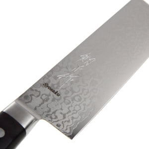 Syosaku Japanese Vegetable Knife Hammered Damascus VG-10 46 Layer Octagonal Walnut Handle, Nakiri 6.3-Inch (160mm)