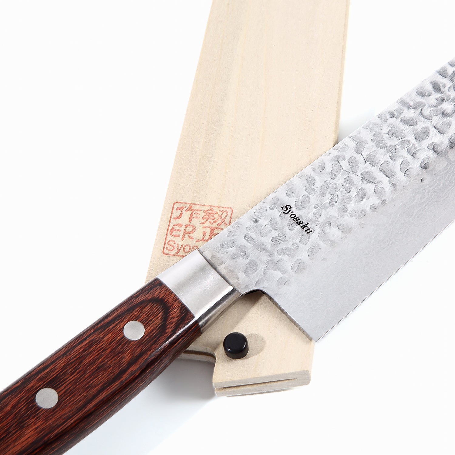 Syosaku Japanese Best Sharp Kitchen Chef Knife Hammered Damascus VG-10 16 Layer Mahogany Handle, Gyuto 9.5-inch (240mm) with Magnolia Sheath Saya - Syosaku-Japan