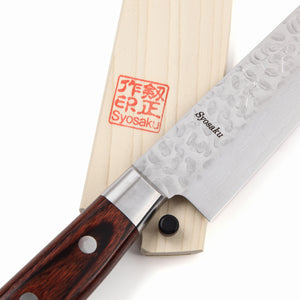 Syosaku Japanese Sujihiki Best Sharp Kitchen Chef Knife Hammered Damascus VG-10 16 Layer Mahogany Handle, Slicer 9.5-inch (240mm) with Magnolia Sheath - Syosaku-Japan