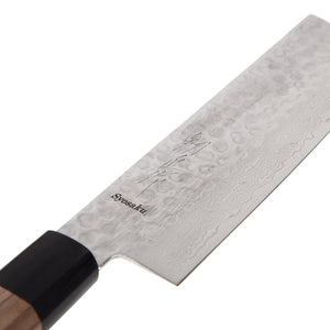 Syosaku Japanese Vegetable Best Sharp Kitchen Chef Knife Hammered Damascus VG-10 46 Layer Octagonal Walnut Handle, Nakiri 6.3-inch (160mm) - Syosaku-Japan