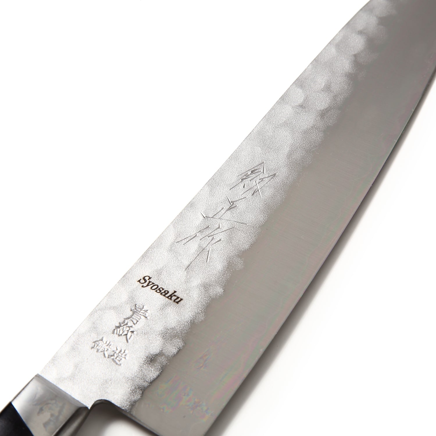 Syosaku Japanese Best Sharp Kitchen Chef Knife Aoko(Blue Steel)-No.2 Black Pakkawood Handle, Gyuto 8-inch (200mm) - Syosaku-Japan