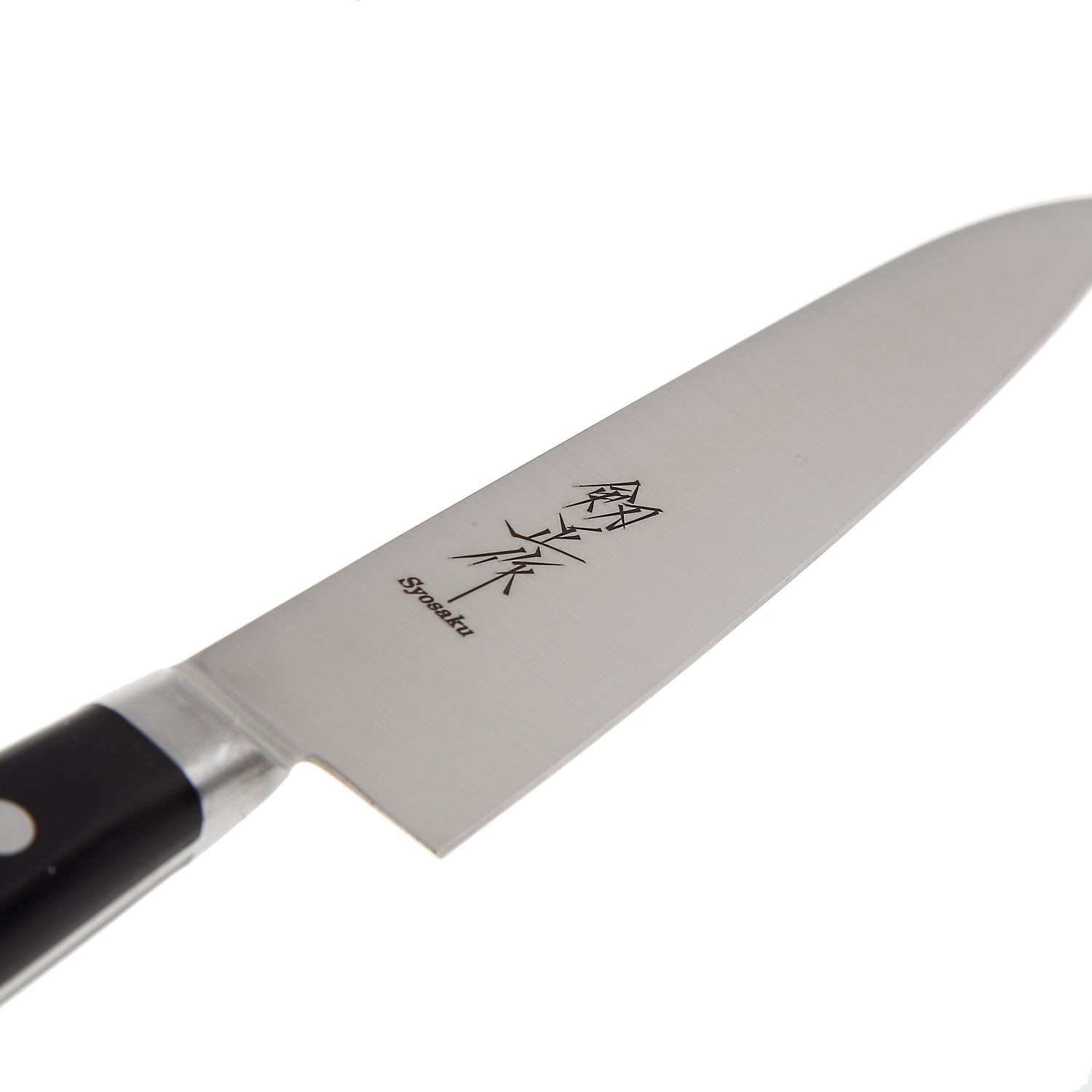 Syosaku Japanese Petty Best Sharp Kitchen Chef Knife INOX AUS-8A Stainless Steel Black Pakkawood Handle, 6-inch (150mm) - Syosaku-Japan