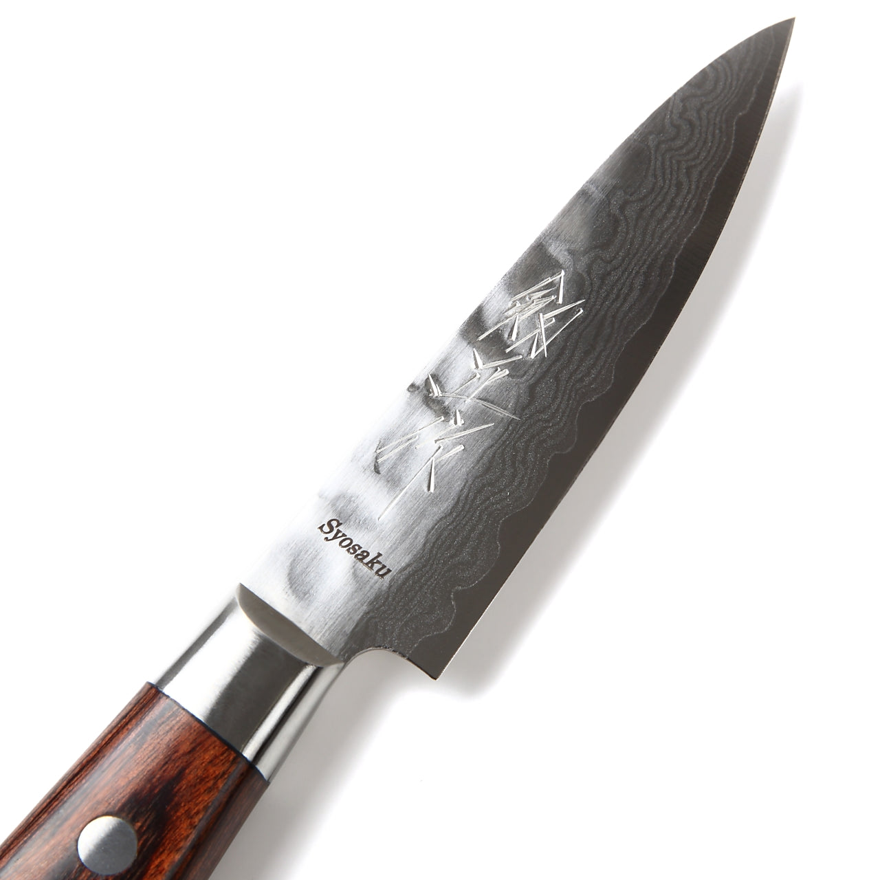Syosaku Japanese Paring Knife Damascus VG-10 16 Layer Mahogany Handle, 3-Inch (80mm)