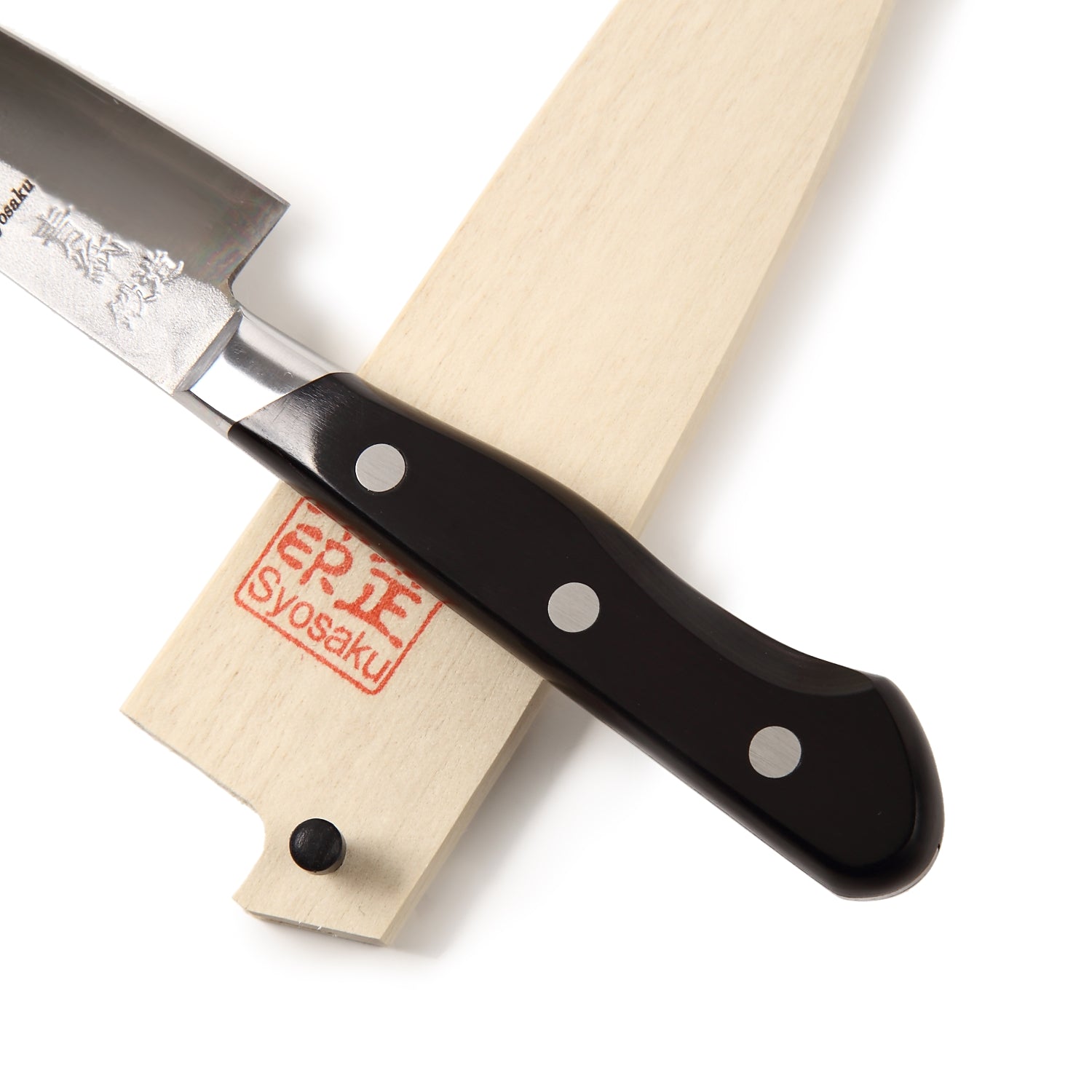 Syosaku Japanese Petty Best Sharp Kitchen Chef Knife Aoko(Blue Steel)-No.2 Black Pakkawood Handle, 5.3-inch (135mm) with Magnolia Wood Sheath Saya - Syosaku-Japan